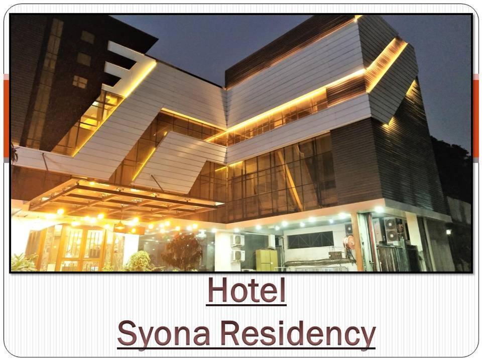 Отель Syona Residency Лакхнау Экстерьер фото